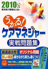 内容に誤りがあり、正誤表を掲載しました
