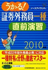 内容に誤りがあり、正誤表を掲載しました