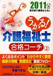 内容に誤りがあり、正誤表を掲載しました