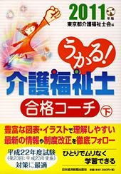 内容に誤りがあり、正誤表を掲載しました