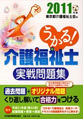 内容に誤りがあり、正誤表を掲載しました