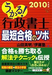 内容に誤りがあり、正誤表を掲載しました