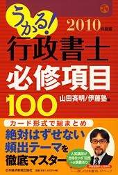 内容に誤りがあり、正誤表を掲載しました