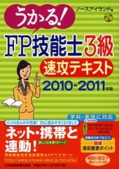 内容に誤りがあり、正誤表を掲載しました