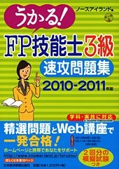 内容に誤りがあり、正誤表を掲載しました