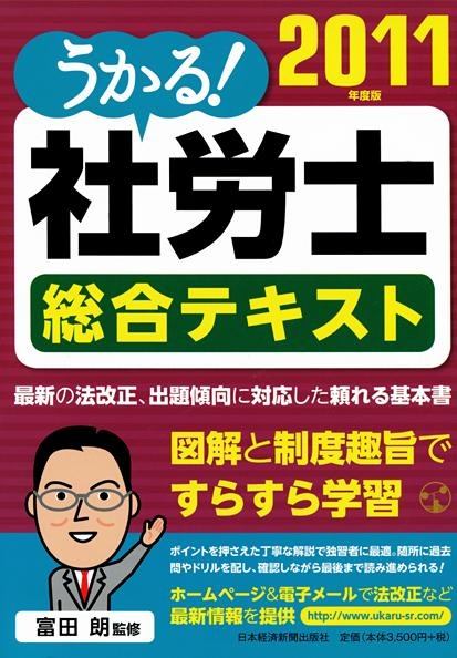 内容に誤りがあり、正誤表を掲載しました