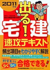 内容に誤りがあり、正誤表を掲載しました