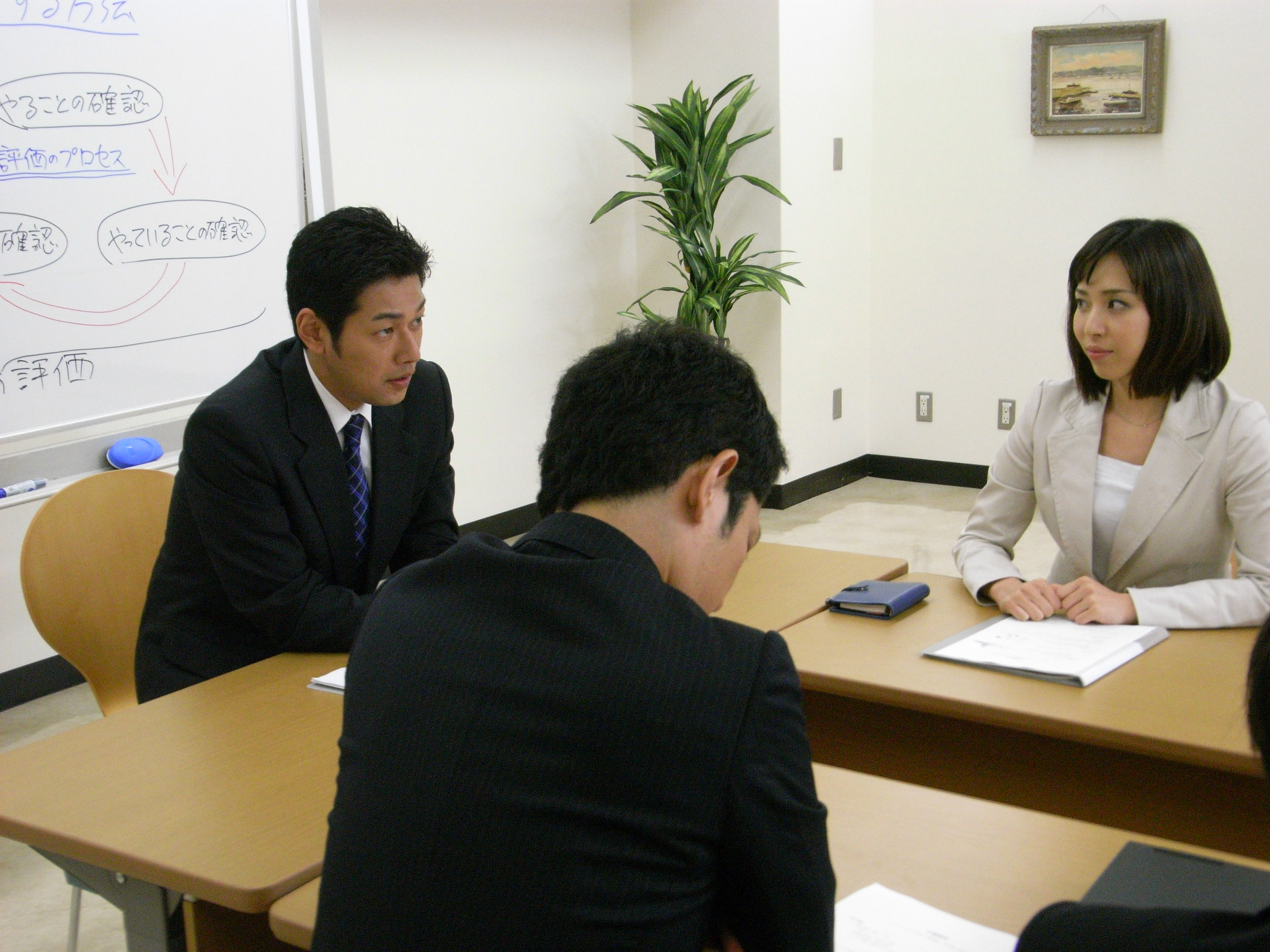 被評価者のための評価面談の基礎知識 全1巻