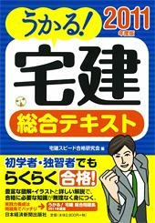 内容に誤りがあり、正誤表を掲載しました