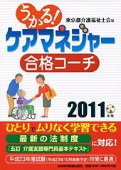 内容に誤りがあり、正誤表を掲載しました