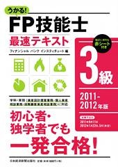 内容に誤りがあり、正誤表を掲載しました