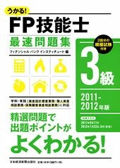 内容に誤りがあり、正誤表を掲載しました