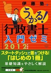 内容に誤りがあり、正誤表を掲載しました
