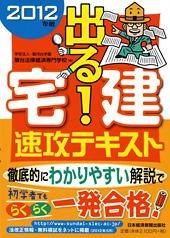 内容に誤りがあり、正誤表を掲載しました