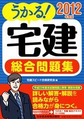 内容に誤りがあり、正誤表を掲載しました