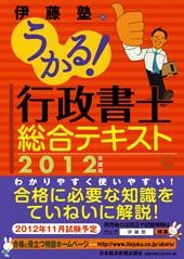 内容に誤りがあり、正誤表を掲載しました
