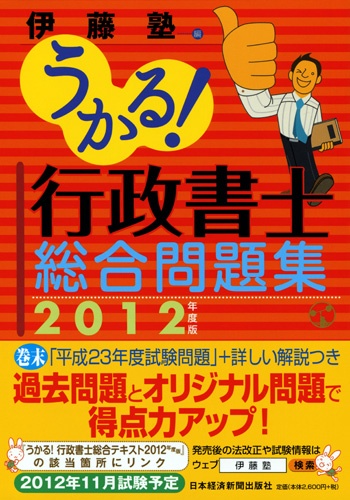 内容に誤りがあり、正誤表を掲載しました