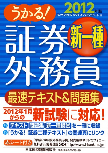内容に誤りがあり、正誤表を掲載しました