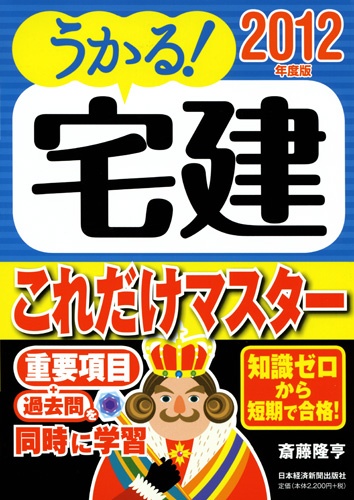 内容に誤りがあり、正誤表を掲載しました