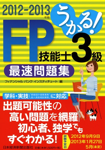 内容に誤りがあり、正誤表を掲載しました