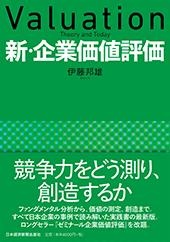 「読書案内」PDF