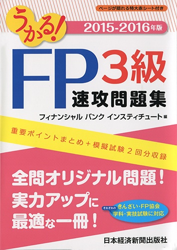 内容に誤りがあり、正誤表を掲載しました