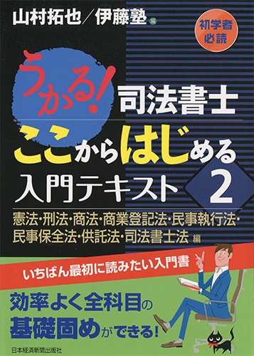 内容に誤りがあり、正誤表を掲載しました