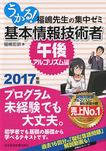 内容に誤りがあり、正誤表を掲載しました