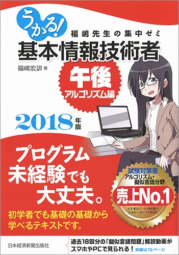 内容に誤りがあり、正誤表を掲載しました