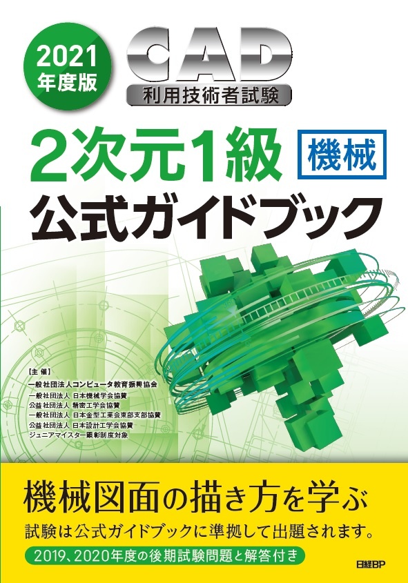 サンプルファイルのダウンロード