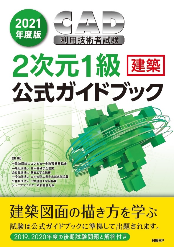 サンプルファイルのダウンロード