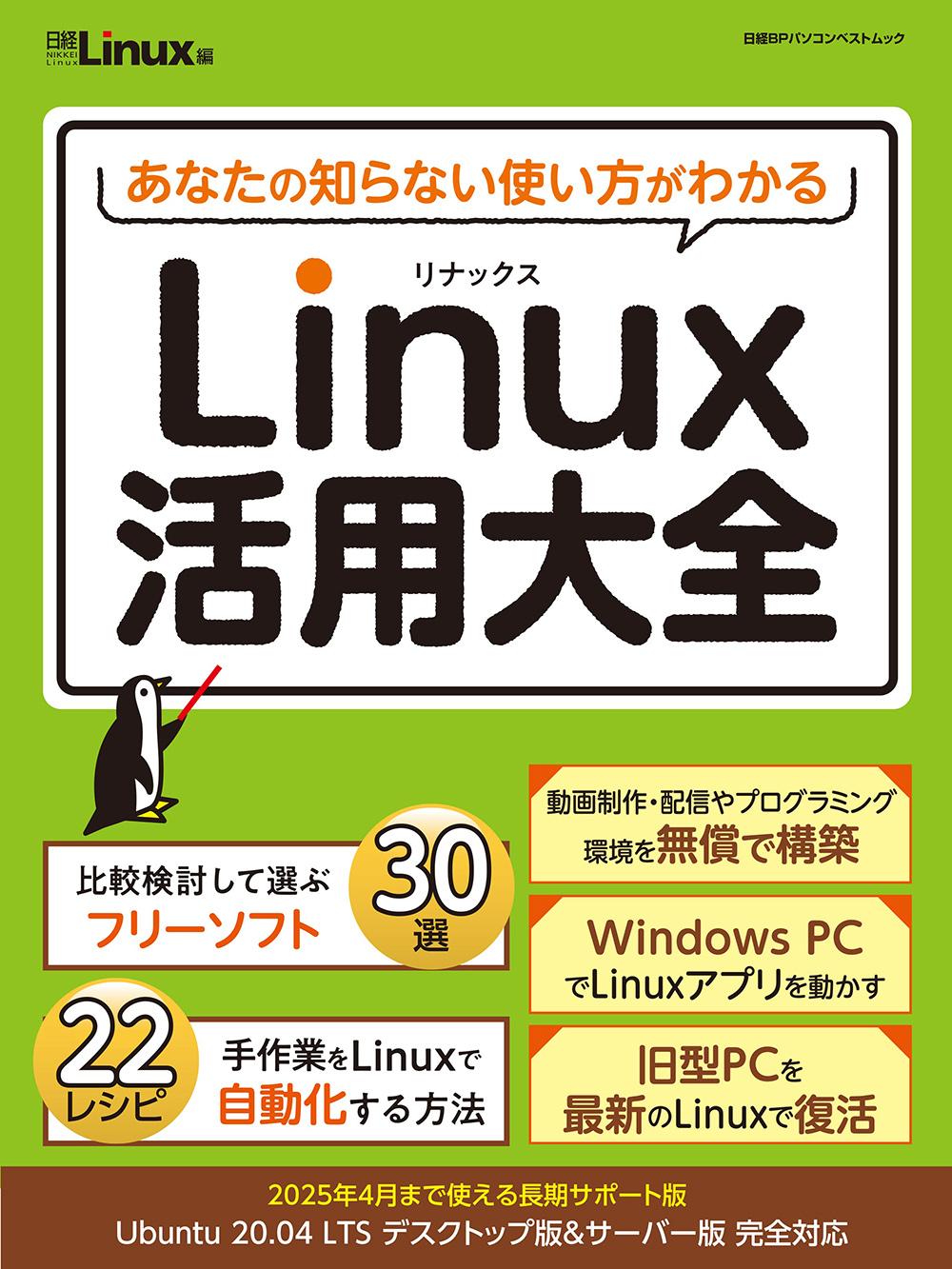 ルーンの書 | ラルフ ブラム, 関野 直行 |本 | 通販 | Amazon