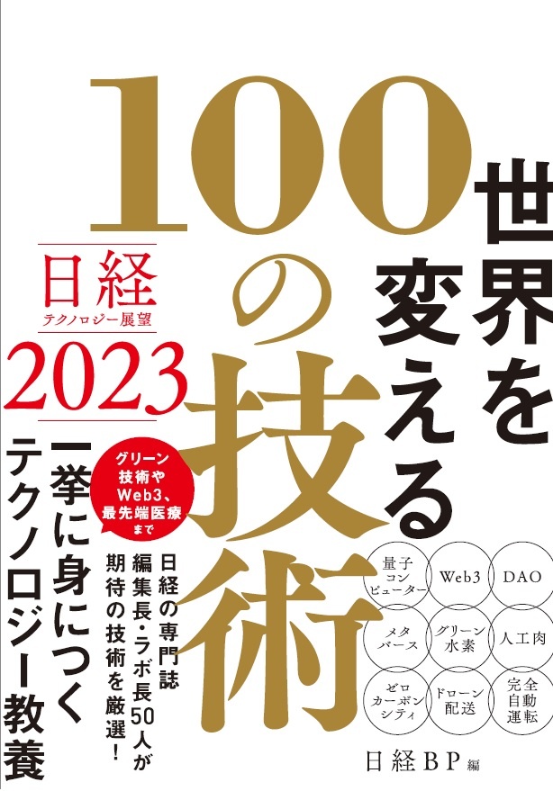 基礎からしっかり学ぶc の教科書 第3版 日経bookプラス 基礎からしっかり学ぶc の教科書 第3版 日経bookプラス