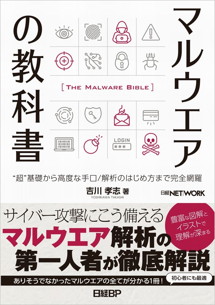 基礎からしっかり学ぶc の教科書 第3版 日経bookプラス 基礎からしっかり学ぶc の教科書 第3版 日経bookプラス