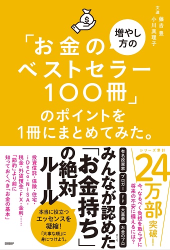 FX勉強本　22冊まとめ売りエンタメ/ホビー