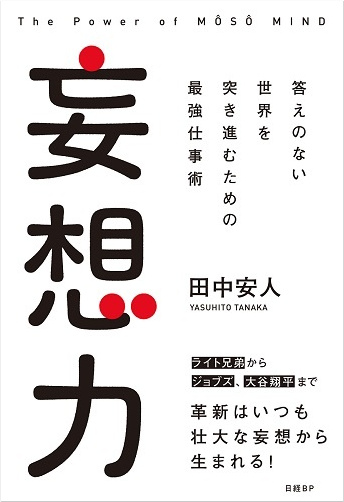 現代思想　木は法廷に立てるか Amazon.co.jp: 現代思想 1990年11月号 特集=木は法廷に立てるか