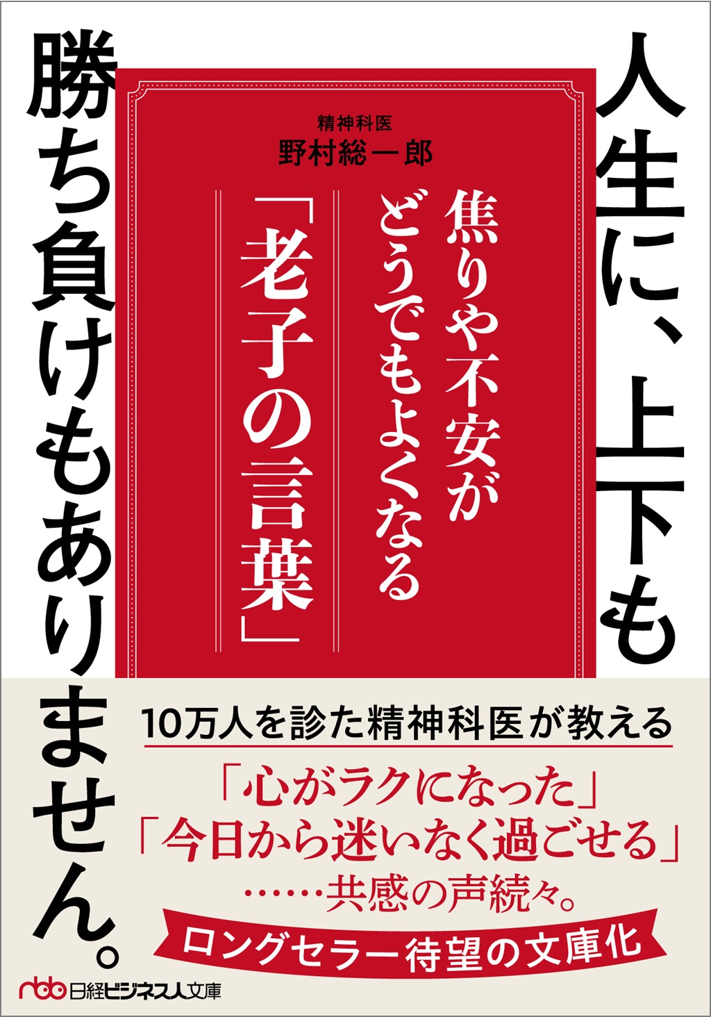 選挙 の 販売 勝ち 方 教え ます dvd