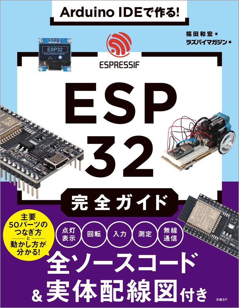 実践 モジュラーデザイン【改訂版】 | 日経BOOKプラス