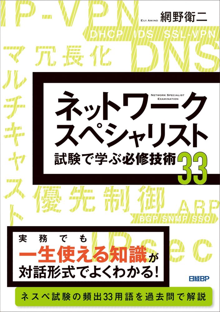 ネスペR5・R4・R3・R1・30・29・27・26 8冊セット - メルカリ