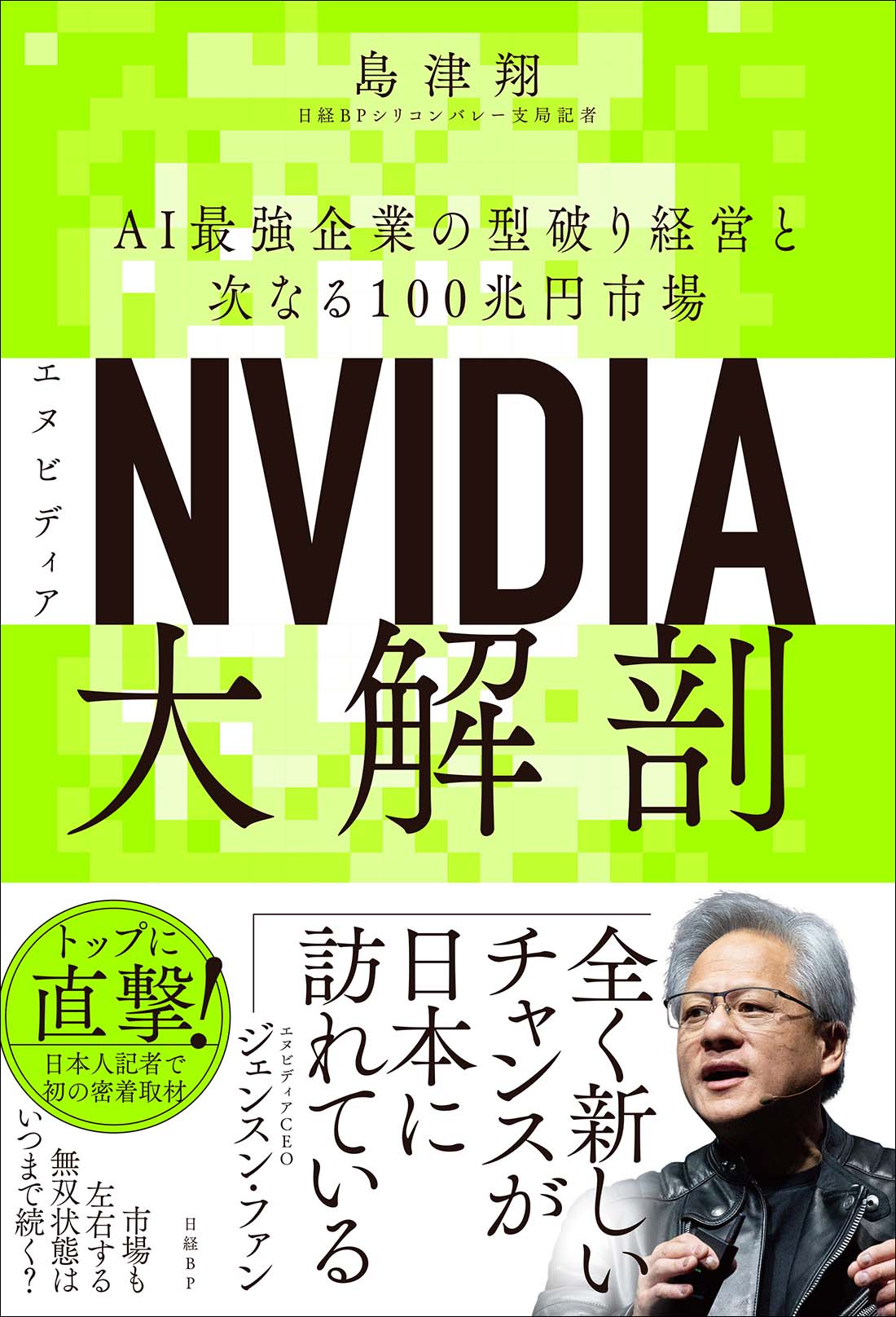 タヴィストック洗脳研究所 : 情報操作・世論誘導・社会変革…　むぎむぎ08131 初版・帯付】タヴィストック洗脳研究所 情報操作・世論誘導