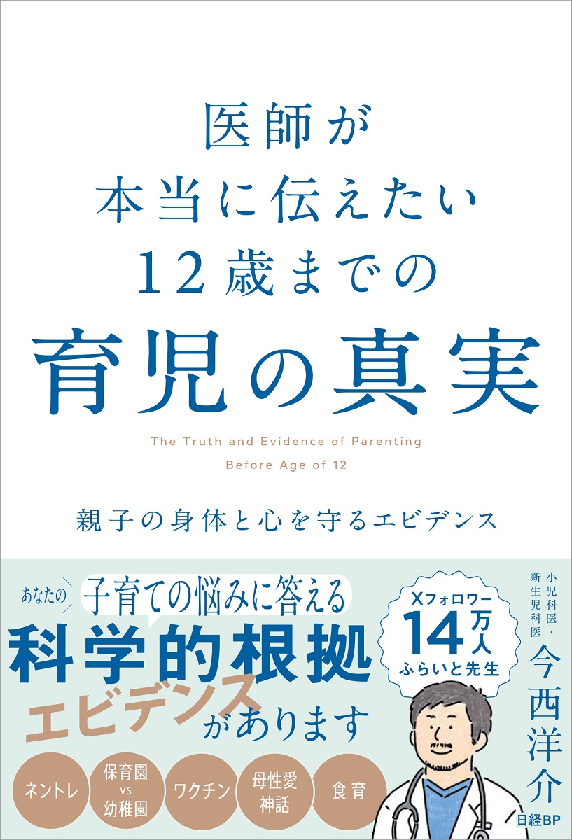 エンタテイナーの条件＜カバーA＞ [初版限定特典]特製フォト