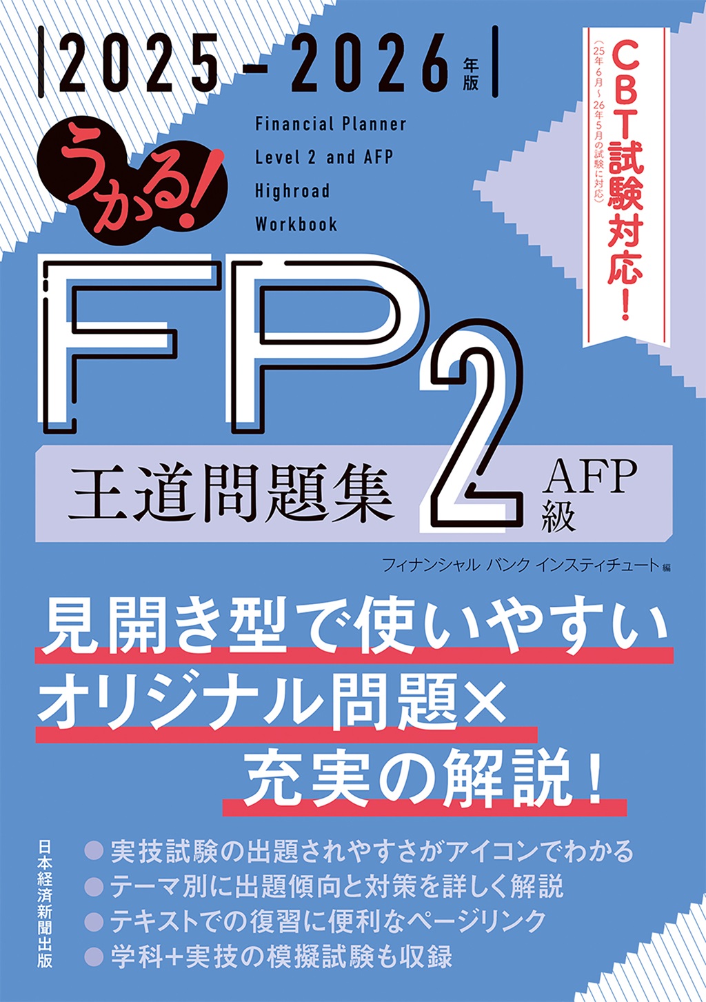 ビジネス書籍 | 日経BOOKプラス