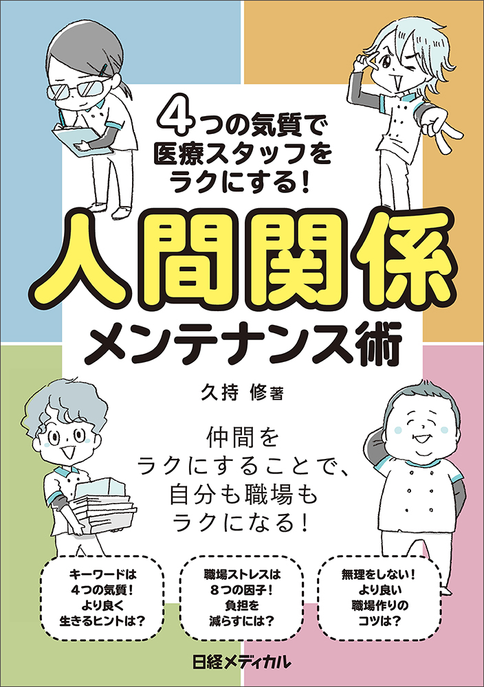 リーガルベイシス民法入門 第5版 | 日経BOOKプラス