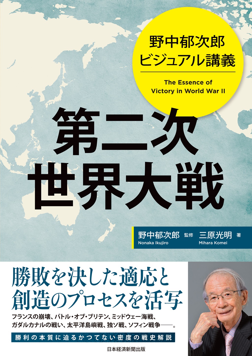 日経ベンチャービジネス年鑑 1995年版 | 日本経済新聞社, 日経