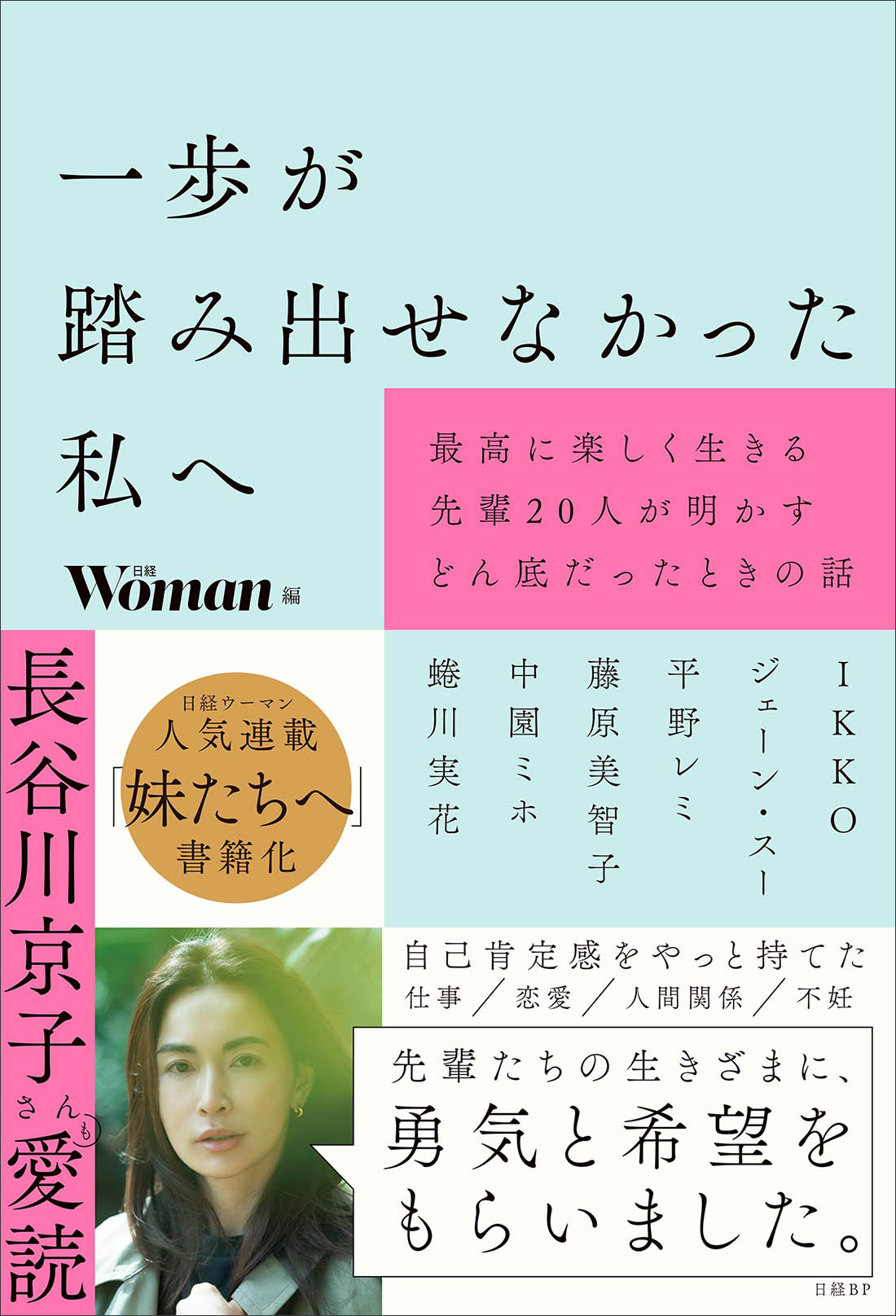 データマネジメント知識体系ガイド 第二版 改定新版 | DAMA