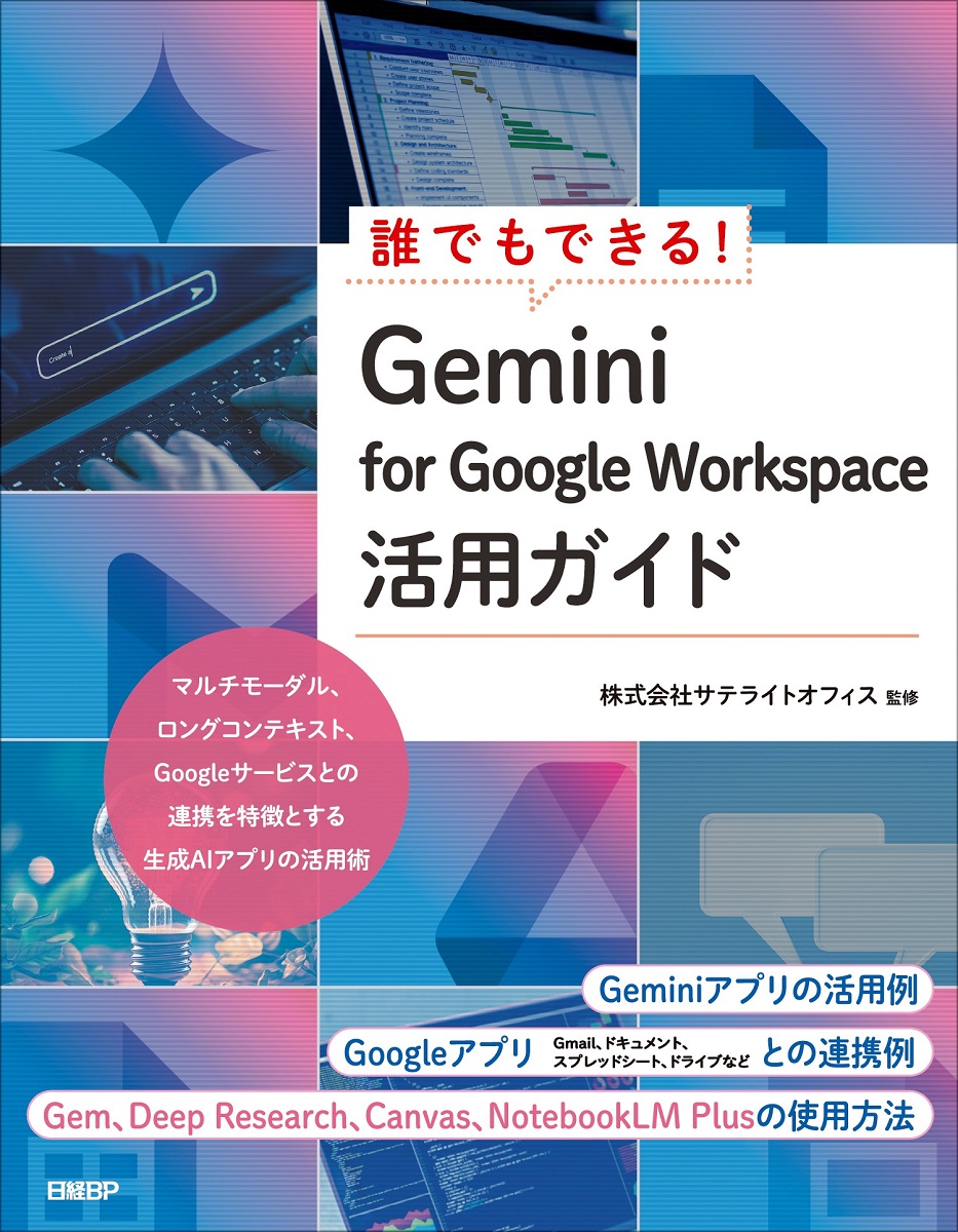 100日チャレンジ 毎日連続100本アプリを作ったら人生が変わった