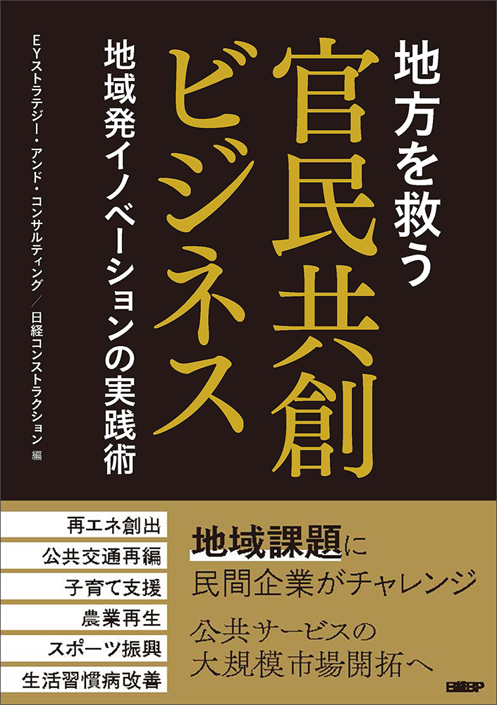 太陽電池  ２０１３-２０１４ /日経ＢＰ/日経ＢＰ（単行本） 太陽電池 2013-2014 /日経BP/日経BP（単行本）