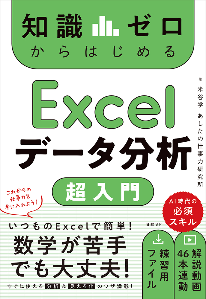 出たDATA問　まとめ売り（バラ売りも可） 楽天市場】出たdata問 一般知能の通販