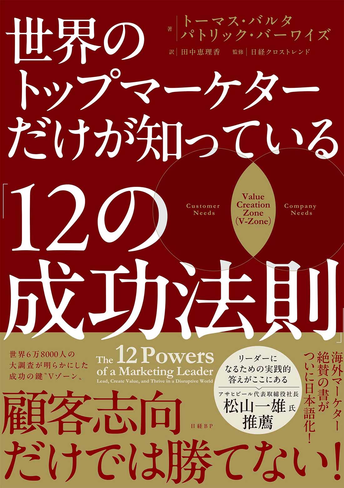 【6冊セット】ビジョナリーカンパニーゼロ、特別編 2000010083970.jpg