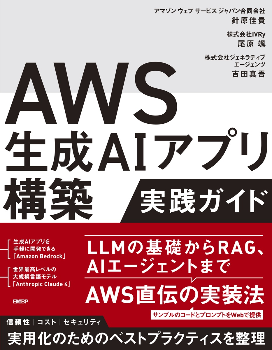 日経ベンチャ-ビジネス／大学発ベンチャ-ガイドブック  ２００５-２００６年版 /日経ＢＰＭ（日本経済新聞出版本部）/日本経済新聞社（単行本） はじめに：『図解CIOハンドブック 改訂6版』 | 日経BOOKプラス